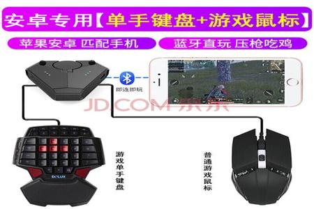和平精英键盘辅助会封吗（和平精英鼠标键盘会被封吗）