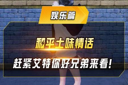 爱游和平精英辅助免费下载(和平精英天神辅助下载) 爱游和平精英辅助免费下载(和平精英天神辅助下载)