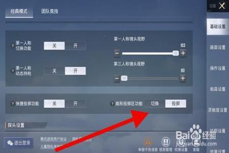 和平精英辅助教程软件有哪些(和平精英辅助软件有哪些) 和平精英辅助教程软件有哪些(和平精英辅助软件有哪些)