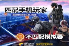 魔盒辅助和平精英怎么玩（魔盒和平精英怎么开）