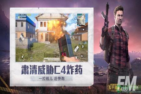 和平精英外挂框架免费(和平精英外挂框架怎么下载) 和平精英外挂框架免费(和平精英外挂框架怎么下载)