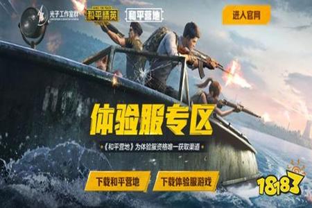 和平精英辅助软件合集在哪(和平精英辅助软件有哪些) 和平精英辅助软件合集在哪(和平精英辅助软件有哪些)
