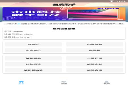和平精英兔子辅助器会封号吗(和平精英外设辅助器会封号吗) 和平精英兔子辅助器会封号吗(和平精英外设辅助器会封号吗)