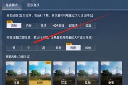 和平精英按哪里开外挂(和平精英里面如何开外挂) 和平精英按哪里开外挂(和平精英里面如何开外挂)