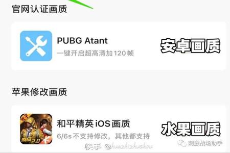 和平精英外挂怎样改文件(和平精英外挂文件加密) 和平精英外挂怎样改文件(和平精英外挂文件加密)