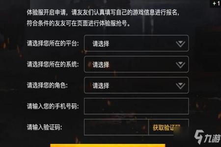蓝天和平精英辅助如何使用（和平精英辅助如何设置）