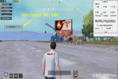 遇到外挂怎么办和平精英（打不死外挂怎么办和平精英）