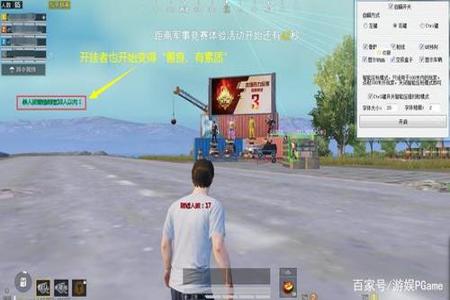 遇到外挂怎么办和平精英（打不死外挂怎么办和平精英）
