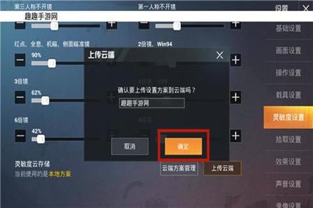 教你们如何在和平精英里面开外挂（教大家如何在和平精英里面开外挂）