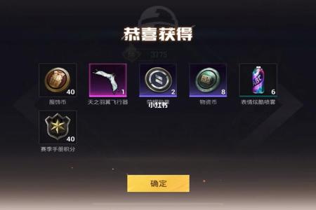 和平精英真人外挂有多少(和平精英真人玩家有多少) 和平精英真人外挂有多少(和平精英真人玩家有多少)