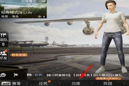 和平精英如何开启游戏辅助(和平精英如何开科技辅助) 和平精英如何开启游戏辅助(和平精英如何开科技辅助)