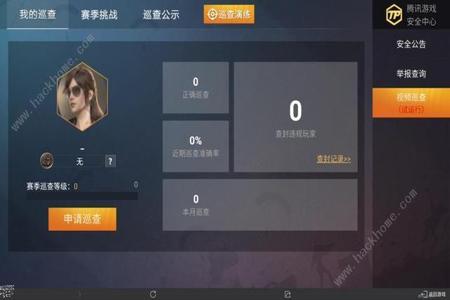 和平精英端口自带辅助吗(和平精英自带的辅助) 和平精英端口自带辅助吗(和平精英自带的辅助)