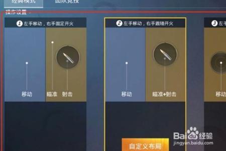 和平精英辅助瞄准机制在哪设置(和平精英辅助瞄准机制) 和平精英辅助瞄准机制在哪设置(和平精英辅助瞄准机制)