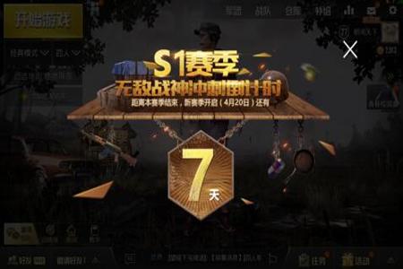 和平精英辅助蓝颜是什么(和平精英最强辅助是什么) 和平精英辅助蓝颜是什么(和平精英最强辅助是什么)