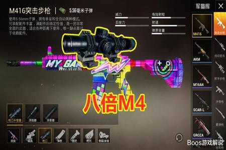 和平精英压枪外挂是真的吗(和平精英压枪真的准) 和平精英压枪外挂是真的吗(和平精英压枪真的准)