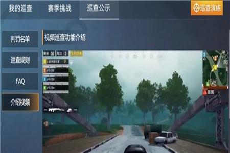 和平精英如何可以成为外挂搜查员(和平精英如何成为外挂巡查官) 和平精英如何可以成为外挂搜查员(和平精英如何成为外挂巡查官)