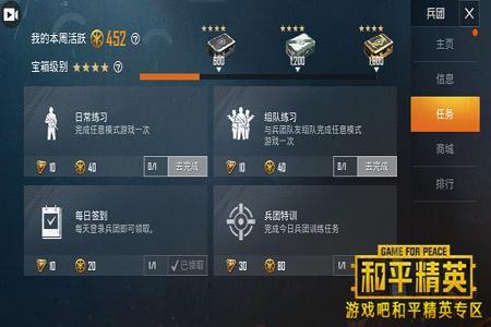 和平精英哪里可以查看外挂(和平精英怎么可以查外挂) 和平精英哪里可以查看外挂(和平精英怎么可以查外挂)
