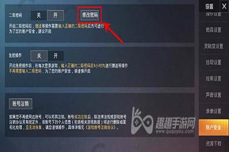 和平精英怎样才能查外挂(和平精英怎么可以查外挂) 和平精英怎样才能查外挂(和平精英怎么可以查外挂)