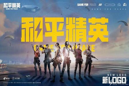 和平精英竖屏辅助软件叫什么(和平精英辅助器软件叫什么) 和平精英竖屏辅助软件叫什么(和平精英辅助器软件叫什么)