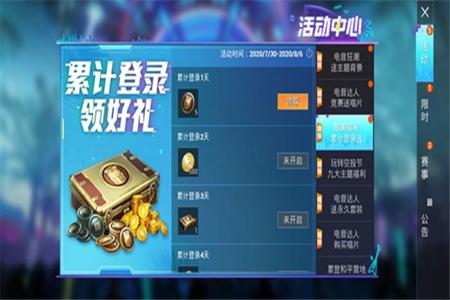 和平精英辅助游戏盒子在哪(和平精英游戏盒子在哪) 和平精英辅助游戏盒子在哪(和平精英游戏盒子在哪)