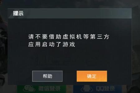 没开外挂和平精英被封怎么办(和平精英账号开挂被封了怎么办) 没开外挂和平精英被封怎么办(和平精英账号开挂被封了怎么办)