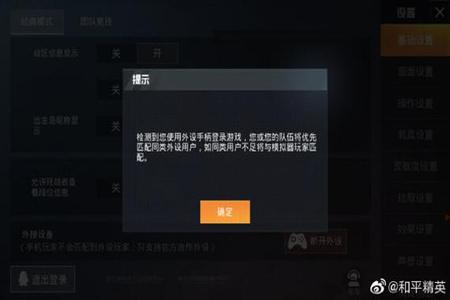 和平精英辅助锁怎么开(和平精英里面辅助怎么打开) 和平精英辅助锁怎么开(和平精英里面辅助怎么打开)