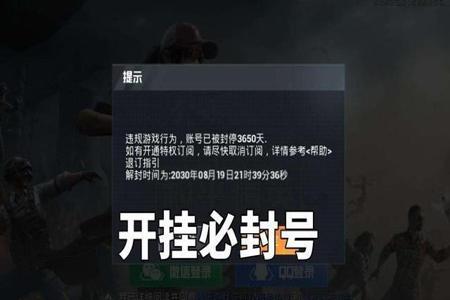 和平精英外挂卡密已使用怎么办(和平精英外挂5次用完怎么办) 和平精英外挂卡密已使用怎么办(和平精英外挂5次用完怎么办)