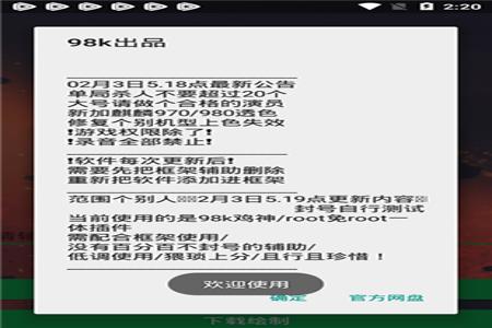 和平精英神辅助卡密是什么(和平精英辅助天卡是什么意思) 和平精英神辅助卡密是什么(和平精英辅助天卡是什么意思)