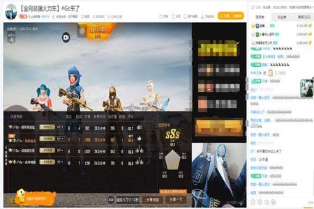 和平精英最强外挂是什么(和平精英外挂到底是什么) 和平精英最强外挂是什么(和平精英外挂到底是什么)