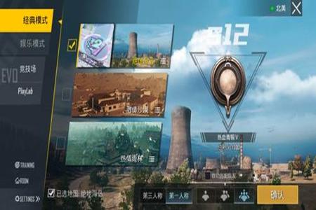 外挂和平精英是什么样子的(开外挂的和平精英是什么样子的) 外挂和平精英是什么样子的(开外挂的和平精英是什么样子的)