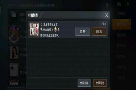 和平精英遇到外挂打得过吗（和平精英遇到外挂怎么解决）