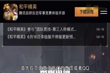 和平精英外挂会卡吗(和平精英外挂很卡) 和平精英外挂会卡吗(和平精英外挂很卡)