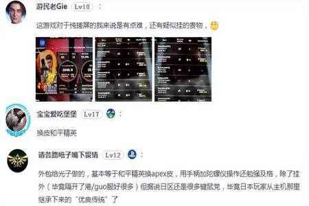 和平精英隐身外挂怎么卡（和平精英隐身外挂怎么用）