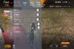 怎么判断和平精英外挂无后坐力（和平精英开挂无后坐力怎么回事）