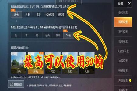 如何在和平精英里面开科技辅助器(在和平精英里怎么开科技辅助) 如何在和平精英里面开科技辅助器(在和平精英里怎么开科技辅助)