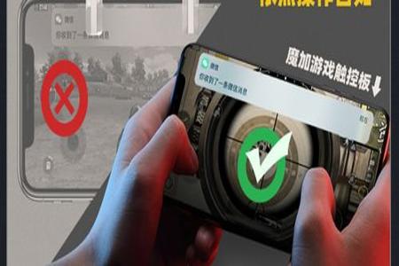 和平精英辅助触控怎么用(和平精英的辅助触控怎么设置) 和平精英辅助触控怎么用(和平精英的辅助触控怎么设置)