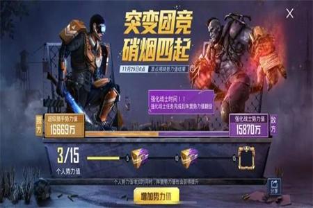和平精英团竞遇到外挂怎样举报(和平精英团竞怎么举报) 和平精英团竞遇到外挂怎样举报(和平精英团竞怎么举报)