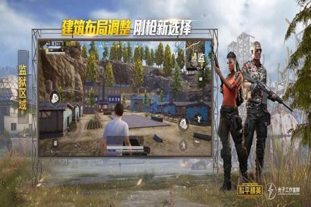 和平精英安卓免root的无后座外挂(和平精英安卓免root) 和平精英安卓免root的无后座外挂(和平精英安卓免root)