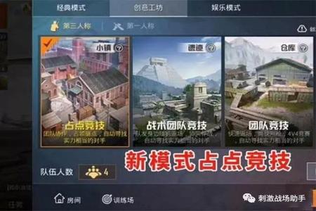 和平精英外挂实锤会给什么奖励（和平精英的外挂 有什么奖励）