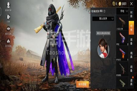 和平精英龙骑士辅助怎么开（和平精英龙骑士辅助）