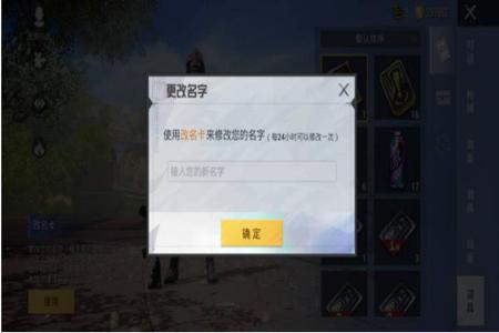和平精英外挂在什么段位多(和平精英外挂都是用什么名字) 和平精英外挂在什么段位多(和平精英外挂都是用什么名字)