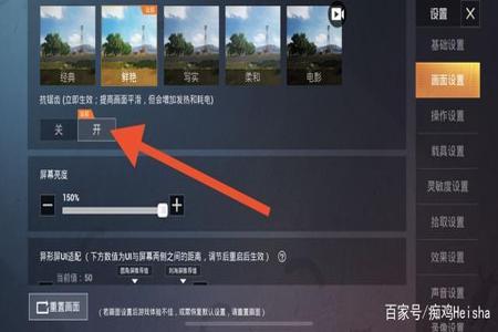 和平精英辅助跟随在哪里设置的(和平精英辅助按键在哪里) 和平精英辅助跟随在哪里设置的(和平精英辅助按键在哪里)
