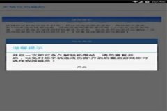 开外挂打和平精英如何解封（开挂打和平精英封号）