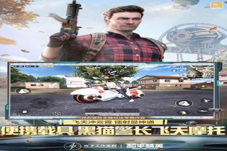 和平精英国际服免费辅助网(和平精英国际服网) 和平精英国际服免费辅助网(和平精英国际服网)