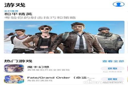 和平精英辅助哪个软件好用(和平精英辅助神器软件哪个好用) 和平精英辅助哪个软件好用(和平精英辅助神器软件哪个好用)