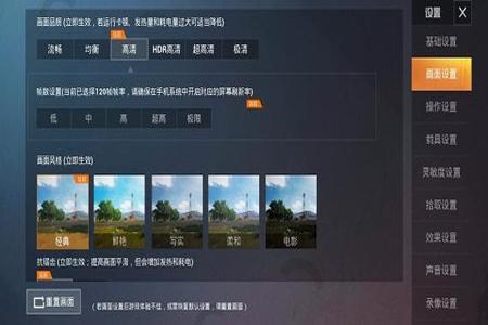 和平精英退款辅助材料是什么（和平精英退款辅助证明信息是什么）