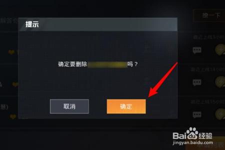 和平精英是怎样知道外挂的(和平精英怎么知道有外挂) 和平精英是怎样知道外挂的(和平精英怎么知道有外挂)