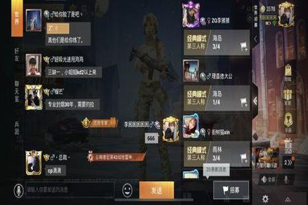 和平精英领域辅助怎么用（和平精英领域全开怎么用）