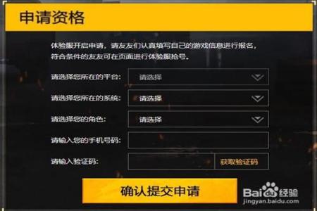 和平精英如何找出外挂(和平精英如何选外挂) 和平精英如何找出外挂(和平精英如何选外挂)