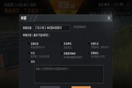 和平精英如何判断别人是不是外挂(和平精英怎么判断队友是不是外挂) 和平精英如何判断别人是不是外挂(和平精英怎么判断队友是不是外挂)